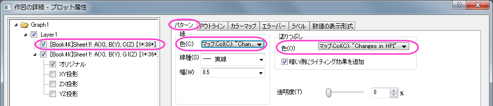 3D Bar Shape 10.png