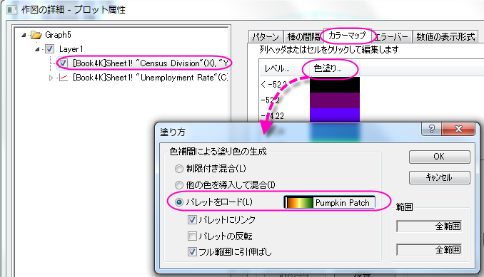 3D Bar Shape 11.png