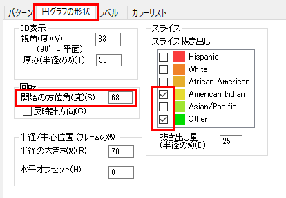 3D Color Pie Chart 02.png