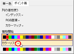 3D Color Pie Chart 020.png