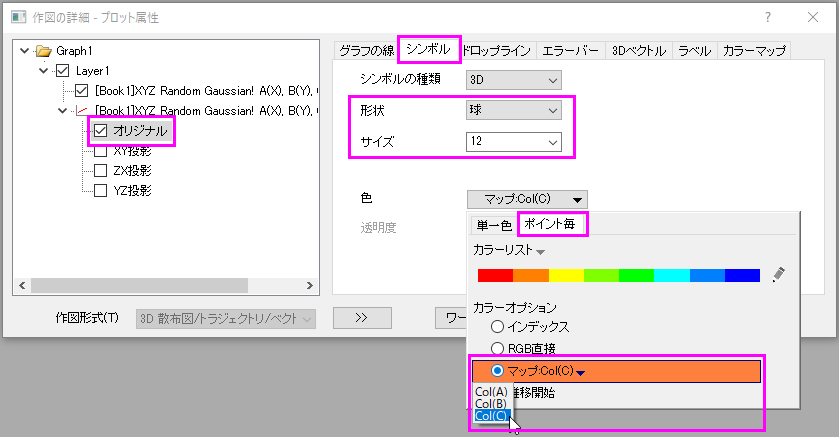 Tutorial 3D Plotting04.png