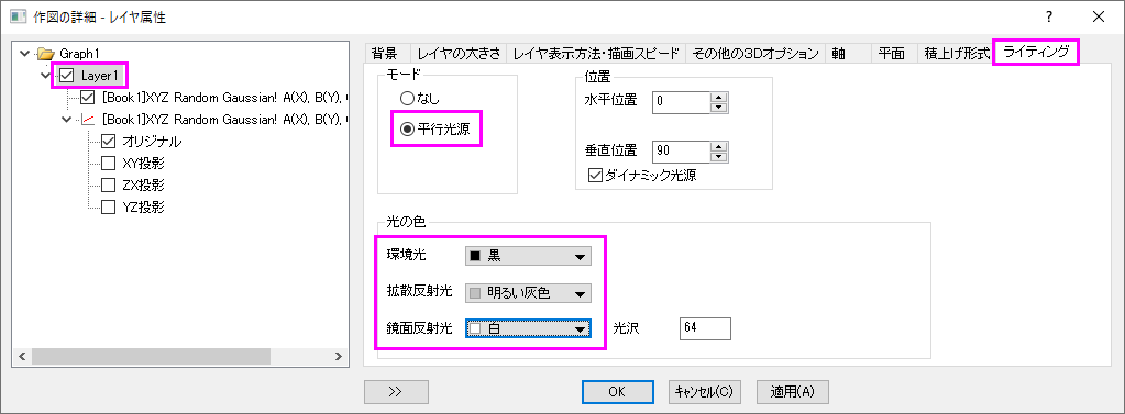 Tutorial 3D Plotting07.png