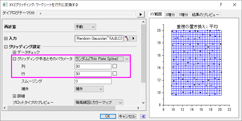 Tutorial 3D Plotting09.png