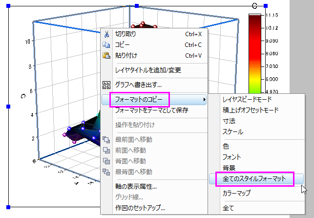 Tutorial 3D Plotting11.png