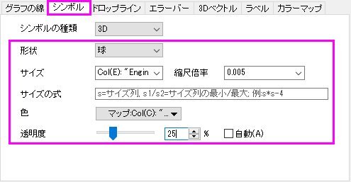 3D Scatter with Colormap dialog1.png