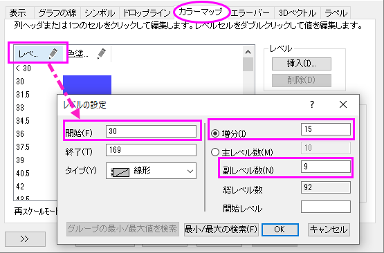 3D Scatter with Colormap dialog2.png