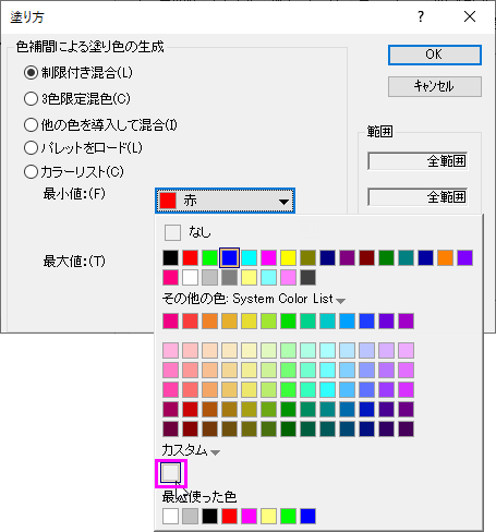 3D Scatter with Colormap dialog3.png