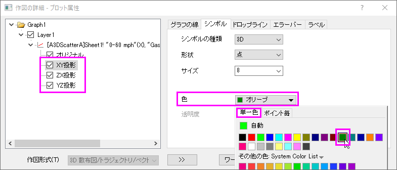 3D Scatter with Colormap dialog5.png
