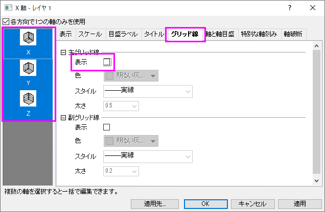 3D Scatter with Colormap dialog6.png