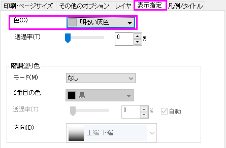 3D Scatter with Colormap dialog7.png