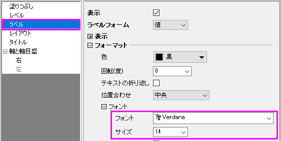 3D Scatter with Colormap dialog8.png