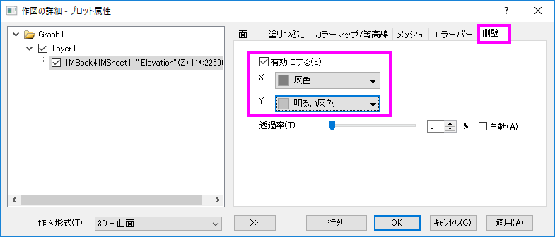 3D Surface with Point Label 04.png