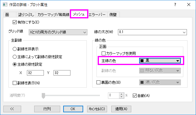 3D Surface with Point Label 06.png