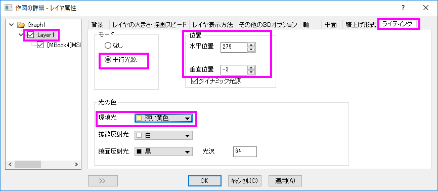 3D Surface with Point Label 07.png