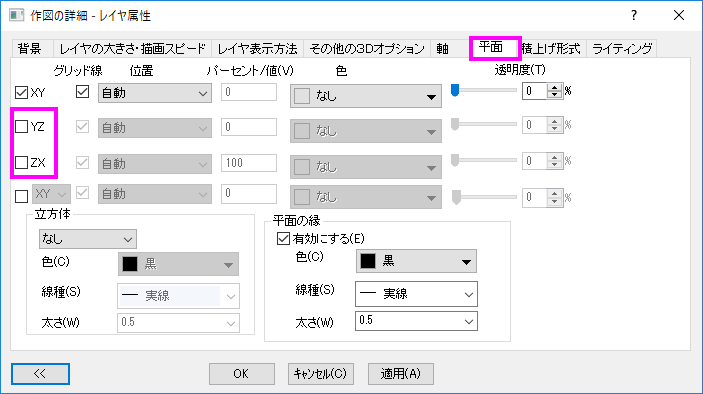 3D Surface with Point Label 08.png