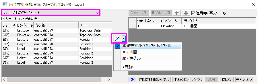 3D Surface with Point Label 09.png