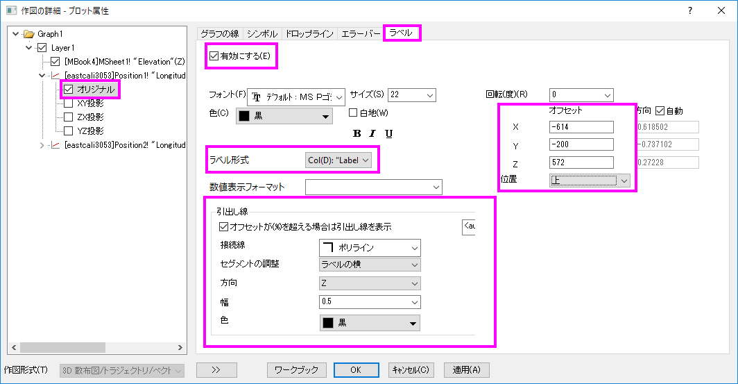 3D Surface with Point Label 12.png