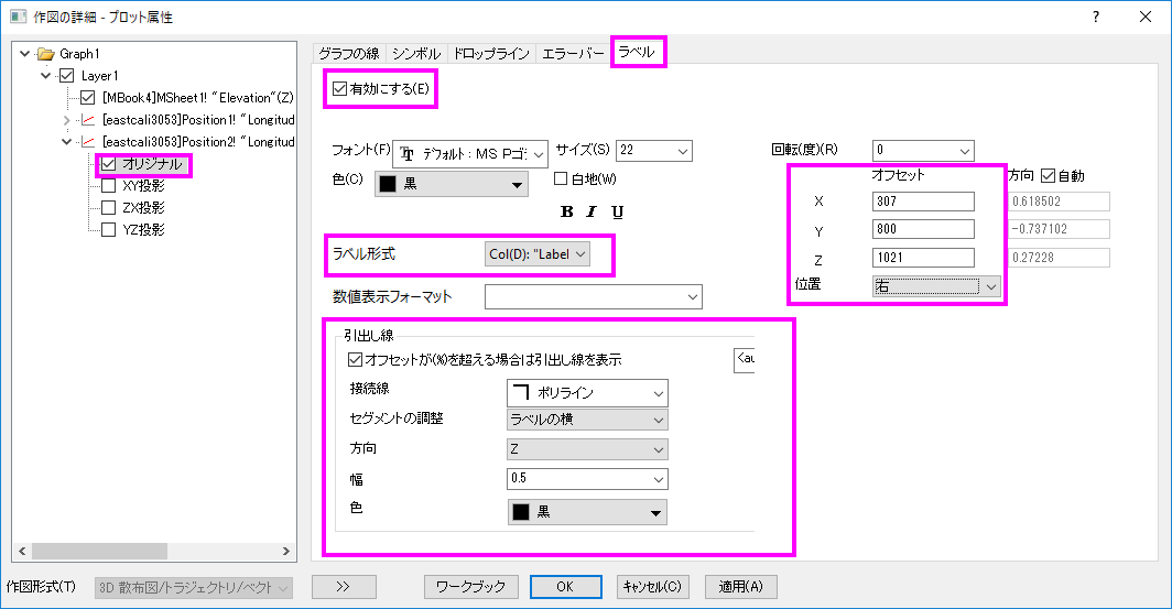 3D Surface with Point Label 13.png