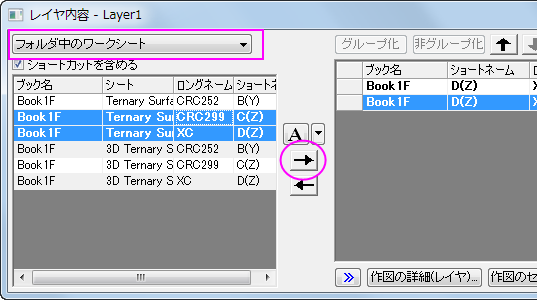 3D Binning 02-6.png