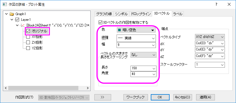 3D Vector 02.PNG