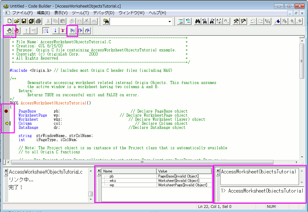 Image:AccessWorksheetObjectsTutorial_2.png