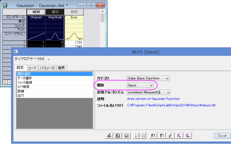 Add Derived Para 04a.png