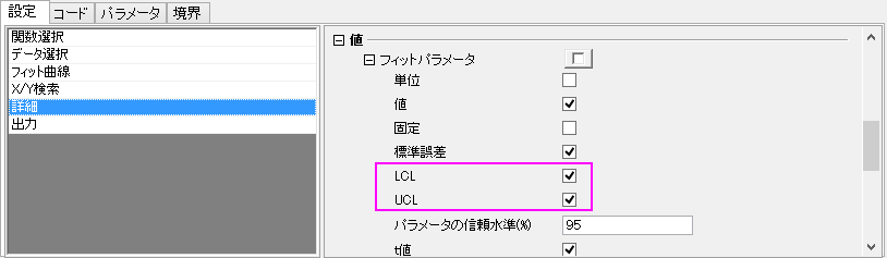 Derive LCL.png