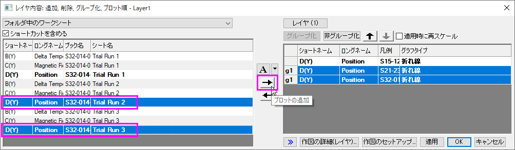Adding Plot 03.png
