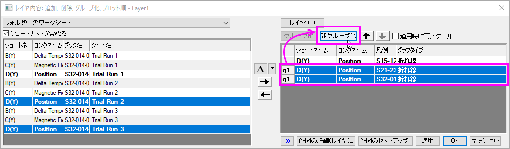 Adding Plot 05.png