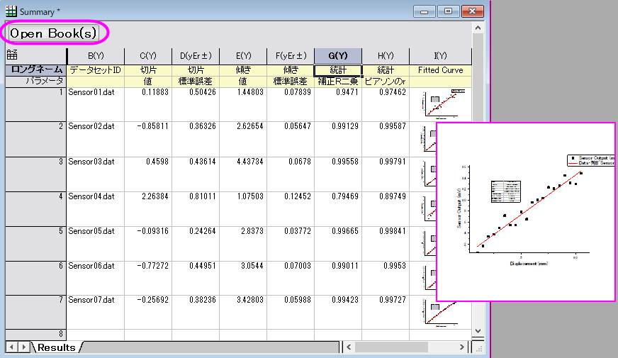 Tutorial BatchProcessing 007.png
