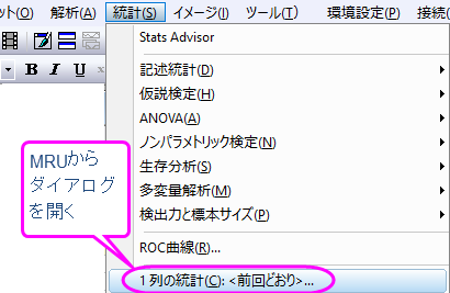 Tutorial Statistics 004.png