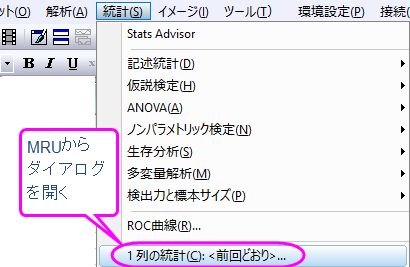Tutorial Statistics 004.png