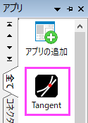 InstallApps2.png