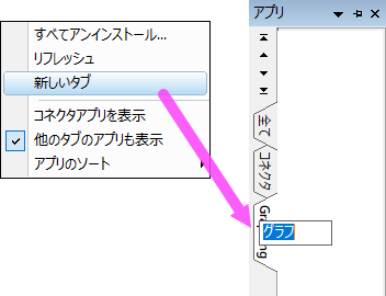 InstallApps3.png