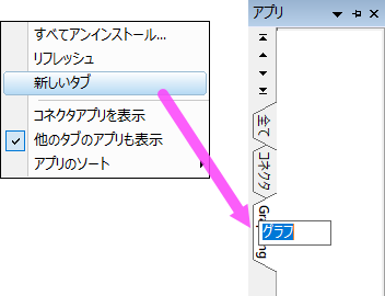 InstallApps3.png