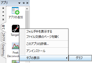 InstallApps4.png