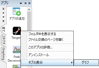 InstallApps4.png