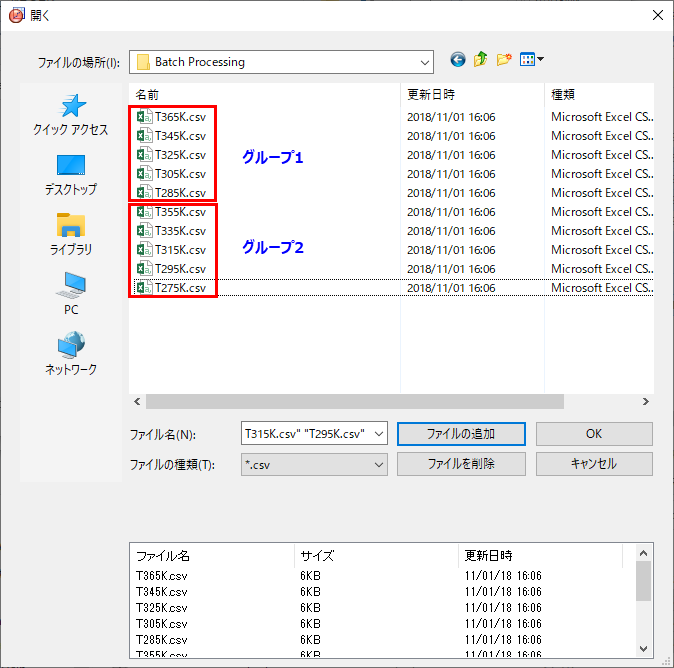 Tutorial Batch Processing Multi Data Sheets 01.png
