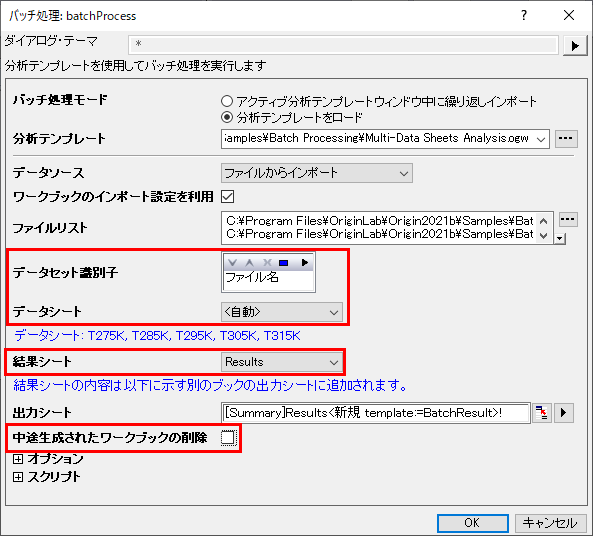 Tutorial Batch Processing Multi Data Sheets 02.png