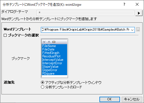 Batch Processing with Word Template for Reporting 01.png
