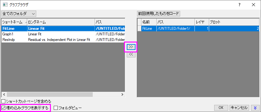 Batch Processing with Word Template for Reporting 02.png