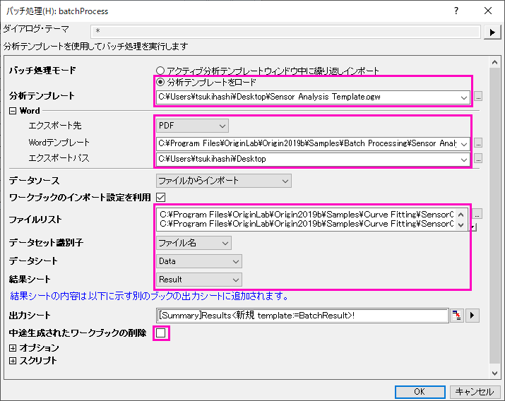 Batch Processing with Word Template for Reporting 05-vNext.png