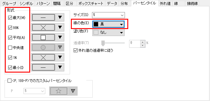 Tutorial Box Plot New 05b.png