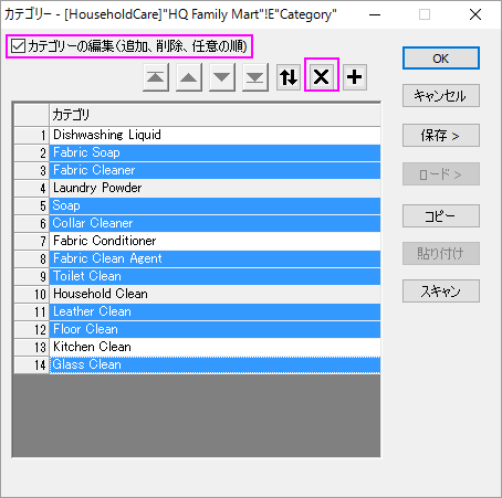 Categorical Values Ordering Tutorial 02.png