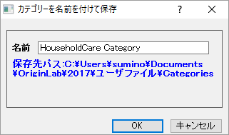 Categorical Values Ordering Tutorial 04.png