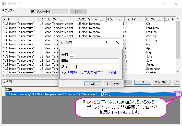 Cluster ex2 col browser.png