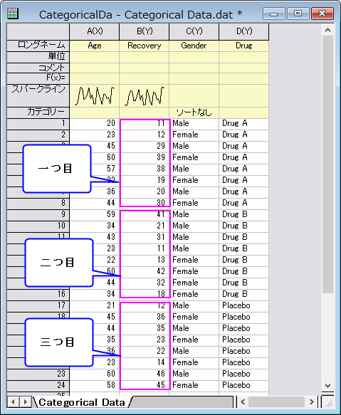 Cluster Gadget 01.png