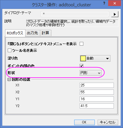 Cluster Gadget 03.png