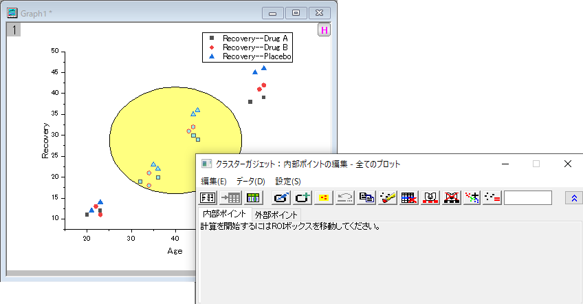 Cluster Gadget 04.png