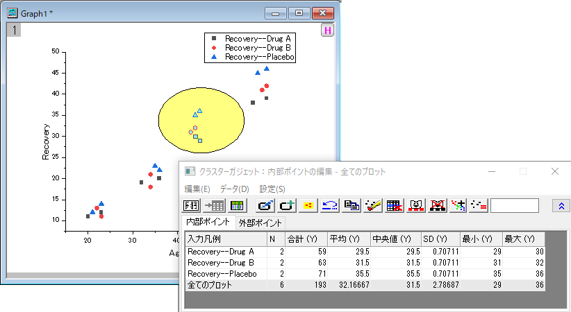 Cluster Gadget 05.png